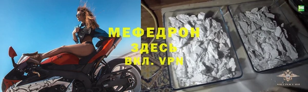 скорость mdpv Арсеньев