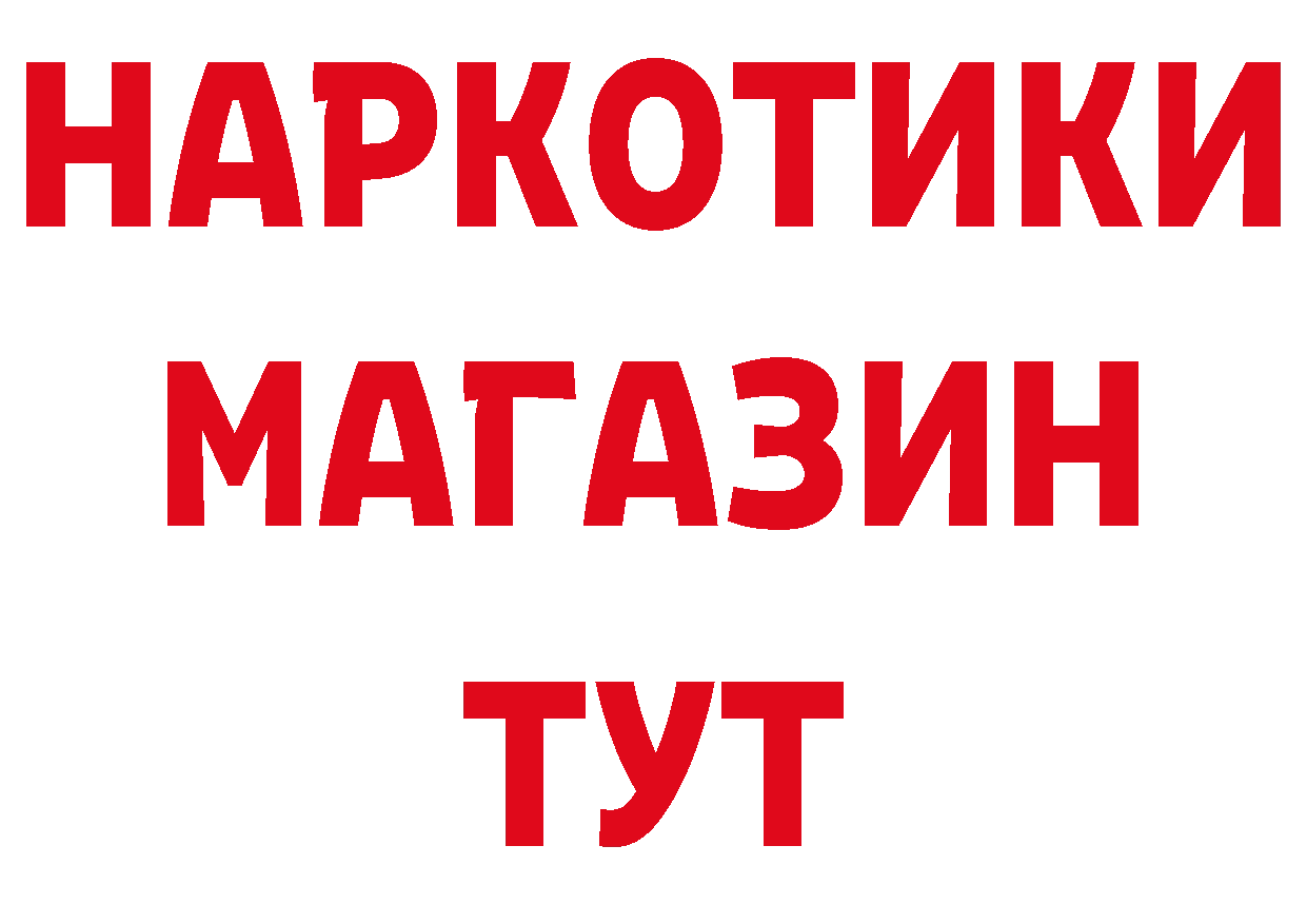 Метамфетамин кристалл как войти это hydra Александров