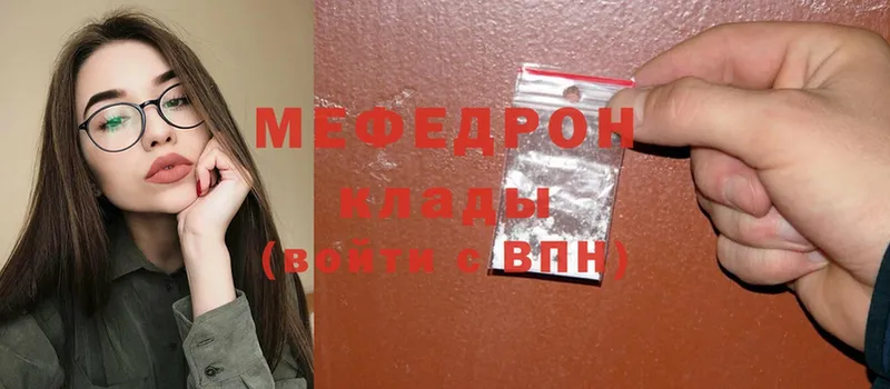 omg вход  цена наркотик  Александров  МЯУ-МЯУ VHQ 