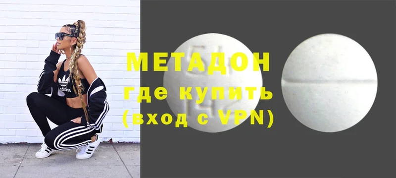 Метадон VHQ  магазин    Александров 